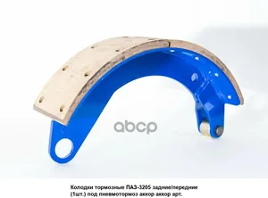 Колодка ПАЗ 32053 передн., задн. тормоза нов. обр. (мост. "Канаш") (к-т 2 шт.), артикул 16(23)-3501090-02