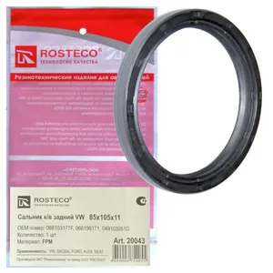 Сальник коленвала AUDI, VW, SKODA, FORD, задний (85х105х11). 049103051D "ROSTECO", артикул 20043