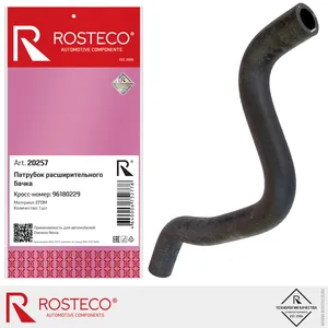 Патрубок расширительного бачка DAEWOO Nexia. 96180229 "ROSTECO", артикул 20257