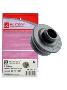 Отбойник стойки DAEWOO, NISSAN, OPEL, задней нижний. 90344667 "ROSTECO"