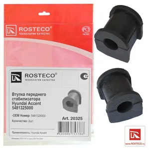 Втулка стабилизатора HYUNDAI Accent, переднего (к-т 2 шт). 5481325000 "ROSTECO", артикул 20325