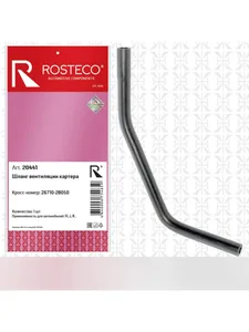 Шланг вентиляции картера HYUNDAI Solaris. 26710-2В050 "ROSTECO", артикул 20441