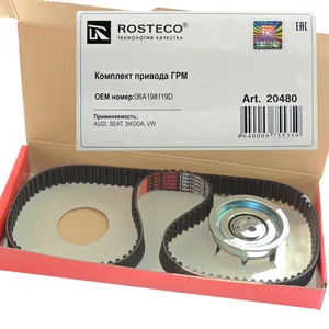 Ремкомплект ГРМ AUDI, VW, SKODA, (ремень+ролик). 06A198119D "ROSTECO", артикул 20480