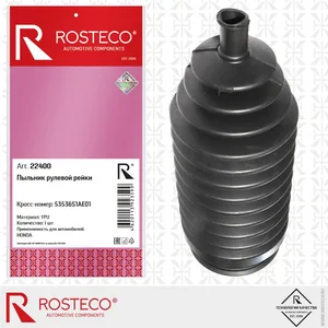 Пыльник стойки HYUNDAI, KIA, передней. 54625-22000 "ROSTECO", артикул 20504