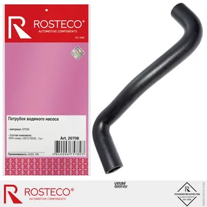 Патрубок водяного насоса AUDI, VW, (EPDM). 026121053G "ROSTECO", артикул 20708
