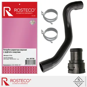 Патрубок радиатора SKODA Octavia, верхний (с муфтой). 1K0122101CK "ROSTECO", артикул 20739