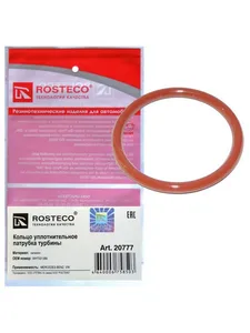Кольцо уплотнительное MERCEDES, VW, патрубка турбины, силикон. WHT001386 "ROSTECO", артикул 20777