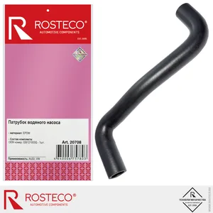 Патрубок радиатора NISSAN, нижний (EPDM). 21503-95F0A "ROSTECO", артикул 20820