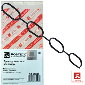 Прокладка коллектора впускного TOYOTA, силикон. 17177-37030 "ROSTECO", артикул 20831