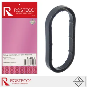 Кольцо уплотнительное MERCEDES, теплообменника, силикон. A1121840261 "ROSTECO"