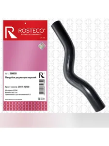 Патрубок радиатора HYUNDAI, верхний (EPDM). 25411-2D100 "ROSTECO", артикул 20850