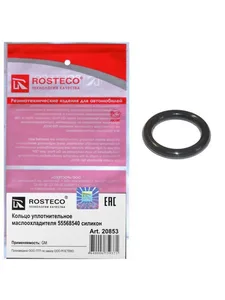 Кольцо уплотнительное GM, маслоохладителя, силикон, 55568540 "ROSTECO", артикул 20853