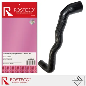 Патрубок радиатора MERCEDES E-CLASS, нижний (EPDM). A2105013282 "ROSTECO" — ракурс 1