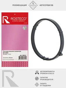 Прокладка коллектора впускного MITSUBISHI, силикон. MN149028 "ROSTECO", артикул 20912