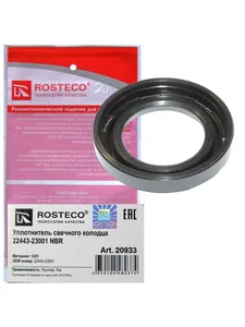 Уплотнитель свечного колодца HYUNDAI, KIA. 22443-23001 "ROSTECO"