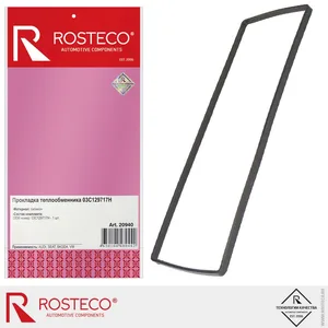 Прокладка теплообменника AUDI, SKODA, силикон. 03C129717H "ROSTECO" — ракурс 1