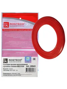 Прокладка крышки маслозаливной горловины MITSUBISHI. MD311638 "ROSTECO", артикул 20943