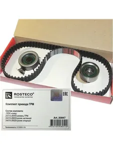 Ремкомплект ГРМ HYUNDAI, KIA, (ремень +2 ролика), 24312-26050 "ROSTECO", артикул 20947