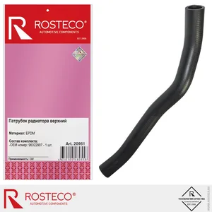 Патрубок радиатора CHEVROLET, DAEWOO, верхний (EPDM). 96322907 "ROSTECO", артикул 20951