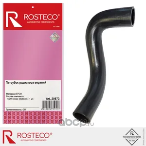 Патрубок радиатора MAZDA, верхний (EPDM). LF8B-15-18X "ROSTECO", артикул 20960