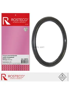 Кольцо уплотнительное VAG, трубки охлаждения, силикон. 03C121666 "ROSTECO" — ракурс 1