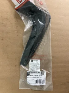 Брызговик задний HYUNDAI, KIA, левый. 86841-1R000 "ROSTECO"