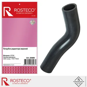 Патрубок радиатора SUZUKI, TOYOTA, верхний (EPDM). 1784177E00 "ROSTECO", артикул 20988