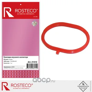 Прокладка коллектора впускного HONDA, силикон. 17105-RNA-A01 "ROSTECO", артикул 21010
