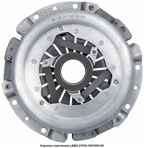 Корзина сцепления ВАЗ 2101-07, без паука. 2103-1601085-10 "Начало" — ракурс 1