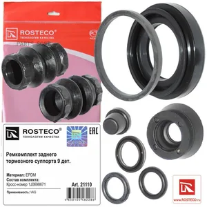 Ремкомплект тормозного суппорта AUDI, NISSAN, RENAULT, VW, (9 деталей) (EPDM). 1J0698671 "ROSTECO", артикул 21110