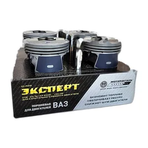 Поршень дв.ВАЗ 21126, 21127, 21129, 11193, к-т 4шт., d=82,5мм. гр.B "Эксперт", с выемками под клапаны "безвтык" (кольца поршневые, палец, стоп. кольца) 17565 Мотордеталь г. Кострома — ракурс 2