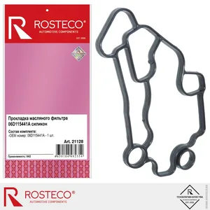 Прокладка масляного фильтра AUDI, SEAT, SKODA, VW, силикон. 06D115441A "ROSTECO", артикул 21128