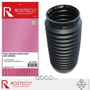 Пыльник стойки FORD, передней. 2S61-3K036-AB "ROSTECO", артикул 21135