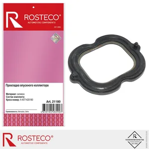 Прокладка коллектора впускного MERCEDES, силикон. A4571420180 "ROSTECO"