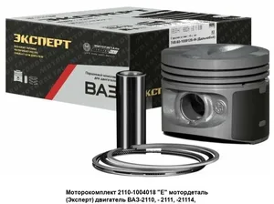 Поршни ВАЗ "Мотордеталь" (82,4) 21213, 21214, 2123 (поршень+палец+кольца ст.), артикул 21213-1004014-АР "C"
