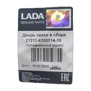 Дверь ВАЗ-21213, 21214, 2130 Нива задка, артикул 21213630001410