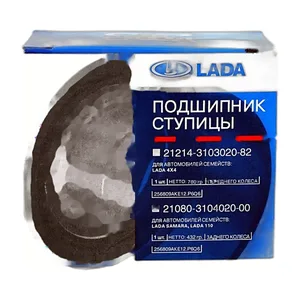 256809 (6809) подшипник ступицы перед. ВАЗ 21214, Urban, 2123 кулак с нерег. ступицей,, артикул 21214-3103020-82