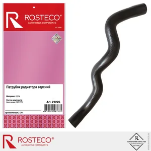 Патрубок радиатора GM, верхний (EPDM). 13291779 "ROSTECO", артикул 21225