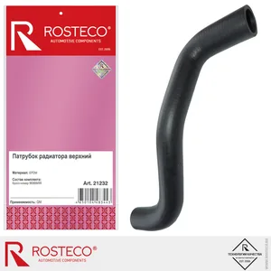 Патрубок радиатора GM, (EPDM). 96968499 "ROSTECO", артикул 21232