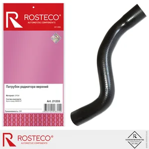 Патрубок радиатора GM, верхний, (EPDM). 96958147 "ROSTECO", артикул 21233