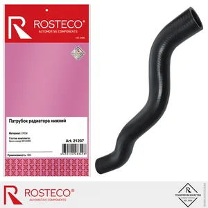 Патрубок радиатора GM, нижний (EPDM) 96144555. "ROSTECO", артикул 21237