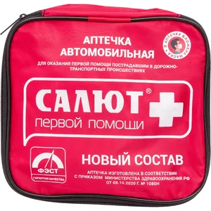 Аптечка для оказания первой помощи пострадавщим в ДТП (автомобильная) "Салют" мягкий футляр ТУ9398-1, артикул .2129