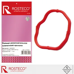 Кольцо уплотнительное MITSUBISHI, клапанной крышки, силикон. MN149704 "ROSTECO", артикул 21303
