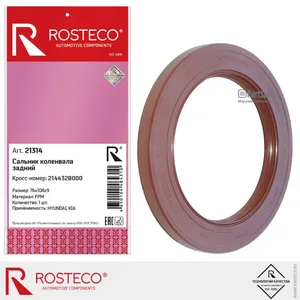 Сальник коленвала HYUNDAI, KIA, задний (76х108х9). 214432B000 "ROSTECO", артикул 21314