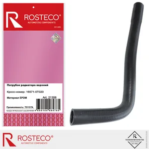 Патрубок радиатора TOYOTA, верхний (EPDM). 16571-0T020 "ROSTECO", артикул 21358