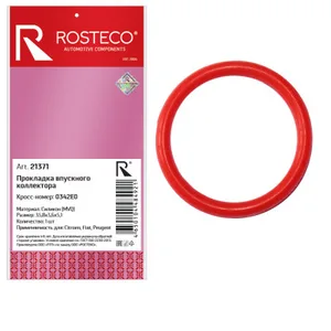 Прокладка коллектора впускного CITROEN, FIAT, PEUGEOT, (35.8x3.6x5.1), (MVQ). 0342E0 "ROSTECO", артикул 21371