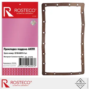 Прокладка поддона TOYOTA, (АКПП), силикон/пробка. 35168-60010 "ROSTECO", артикул 21376