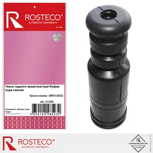 Пыльник стойки CITROEN, MITSUBISHI, PEUGEOT, задней, с отбойником. MR510002 "ROSTECO", артикул 21399