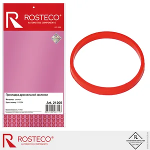 Кольцо уплотнительное MAZDA, системы впуска, силикон. LF0120306 "ROSTECO", артикул 21416