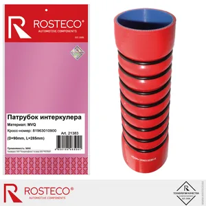 Патрубок интеркулера, (D=112 mm, L=210 mm, 8 колец), (MVQ). "ROSTECO"